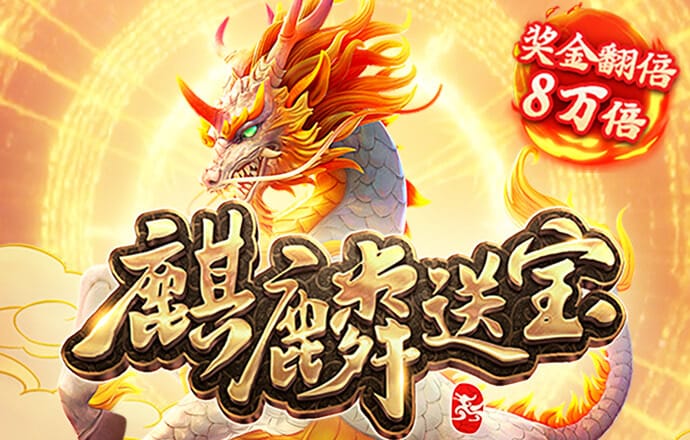 高尔夫明星